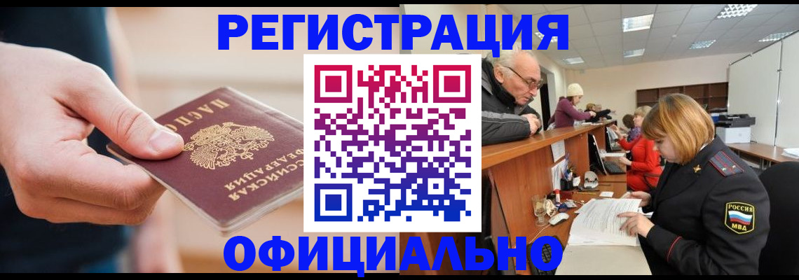 регистрация для школы в Калининградской области